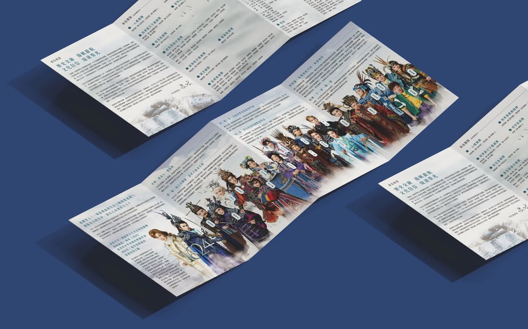 Beanincave 洞豆媒體設計－Brand Brochure & Editorial Layout Design 平面視覺作品