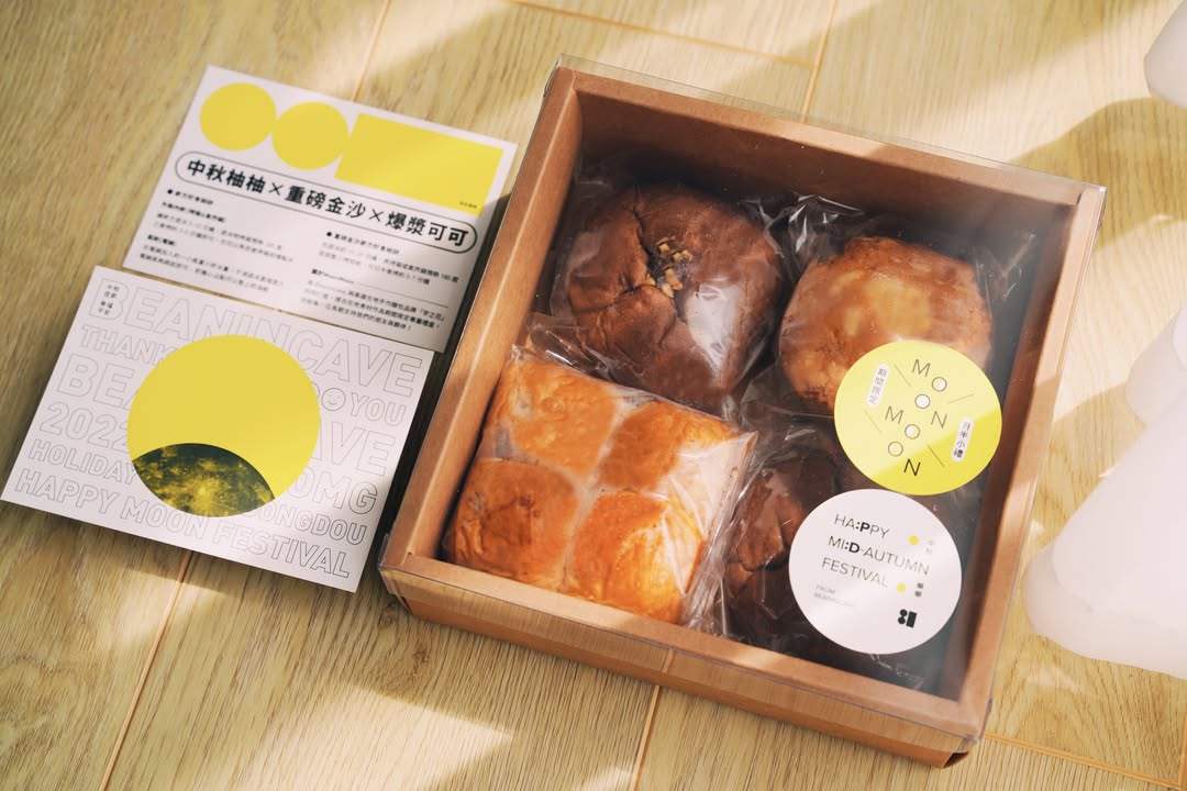 Beanincave 洞豆媒體設計－Brand Mid-Autumn Festival Gift Box Design 創意實驗作品