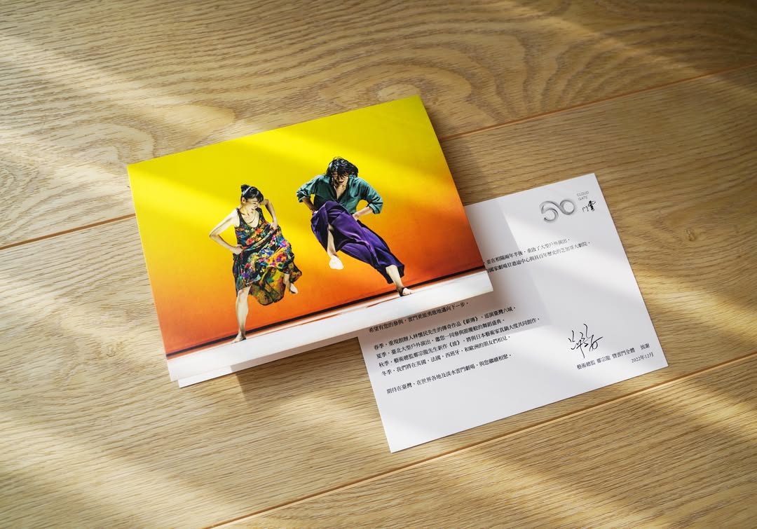 Beanincave 洞豆媒體設計－Cloud Gate Cultural Festival Key Visual Design 平面視覺作品