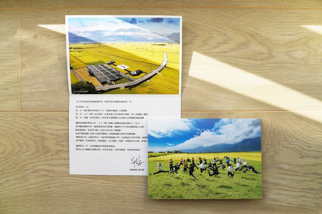 Beanincave 洞豆媒體設計－Cloud Gate Greeting Card Visual Design 平面視覺作品