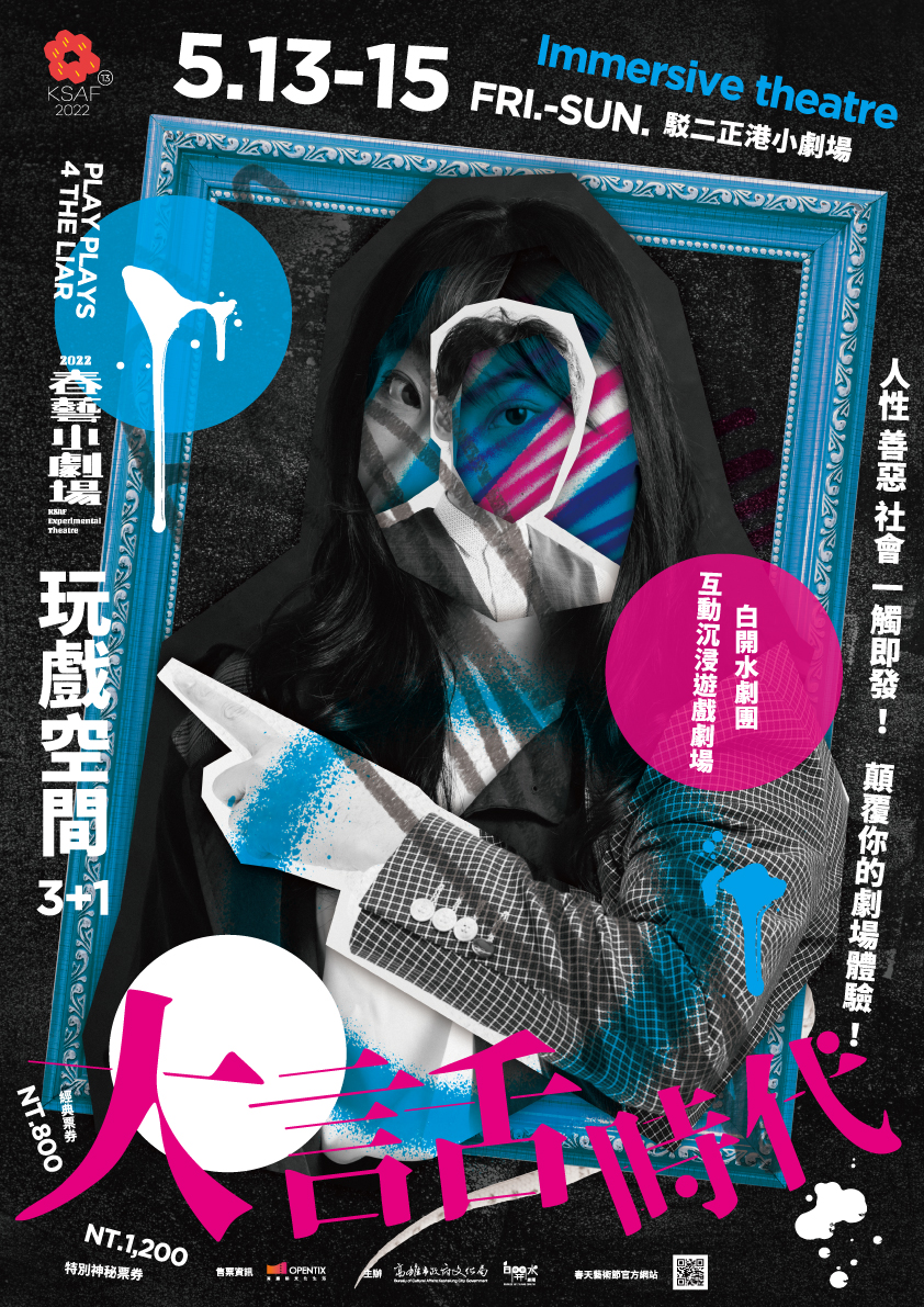 Beanincave 洞豆媒體設計－Conceptual Graphic Poster Design 平面視覺作品