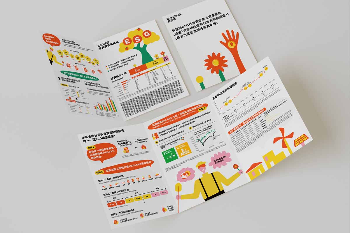 Beanincave 洞豆媒體設計－Corporate Brochure & Visual Communication Design 設計作品作品
