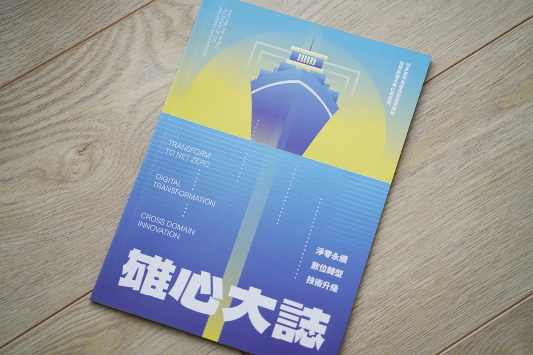 Beanincave 洞豆媒體設計－Corporate Brochure Design 品牌識別作品