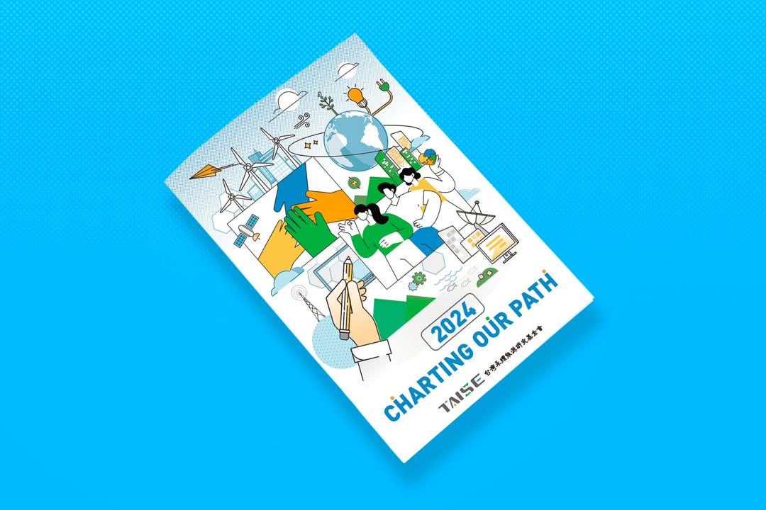 Beanincave 洞豆媒體設計－Corporate Sustainability Report Cover 品牌識別作品