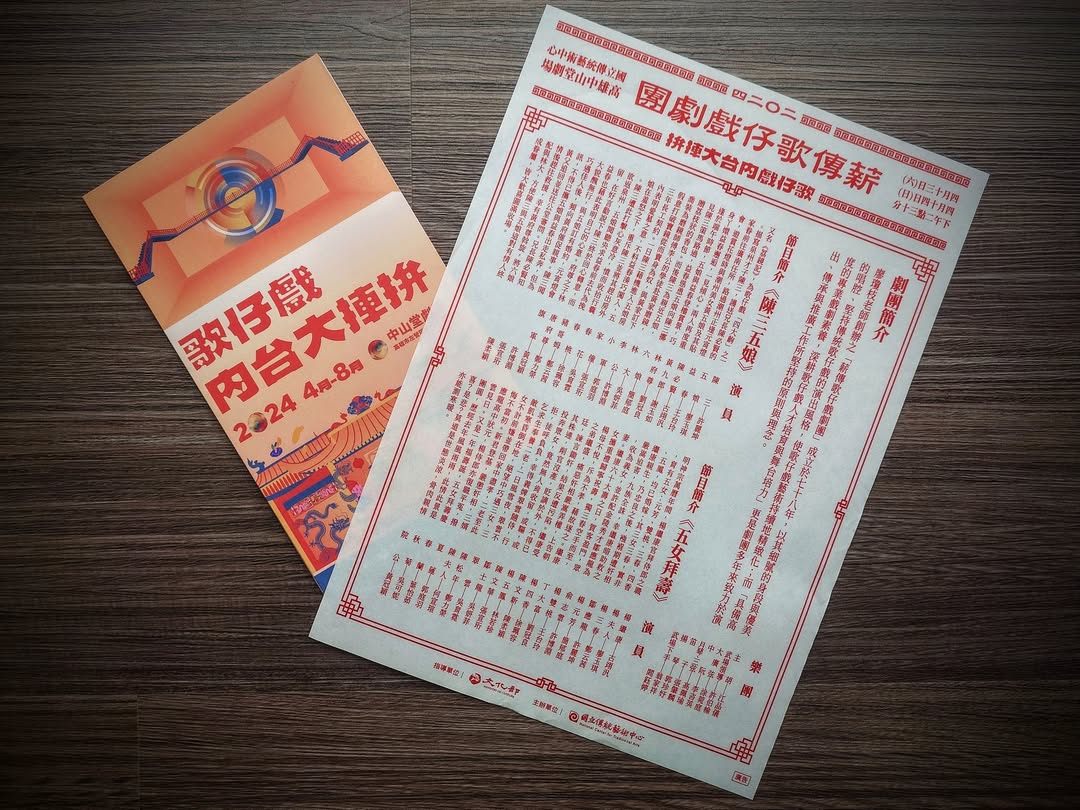 Beanincave 洞豆媒體設計－Cultural Festival Key Visual & Identity System 品牌識別作品