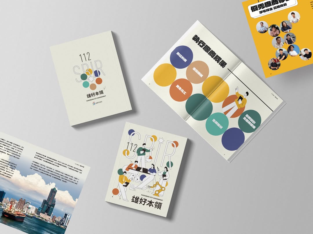 Beanincave 洞豆媒體設計－Educational Book Design System 平面視覺作品