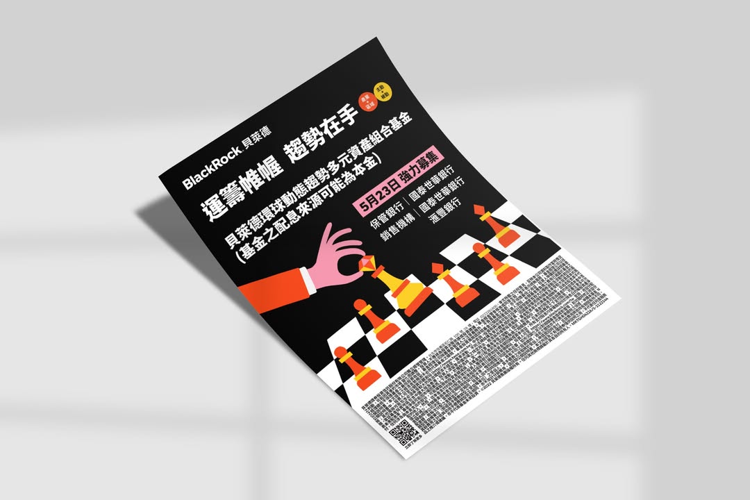 Beanincave 洞豆媒體設計－Financial Type - Visual Design 平面視覺作品