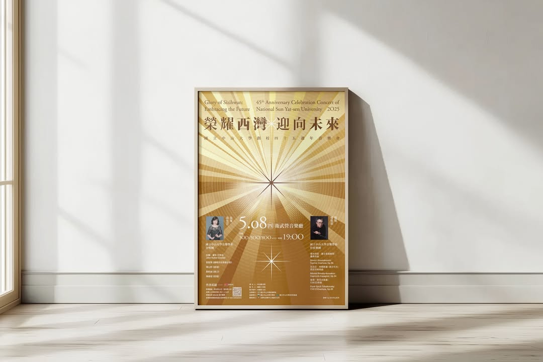 Beanincave 洞豆媒體設計－Golden Award Poster Design 平面視覺作品