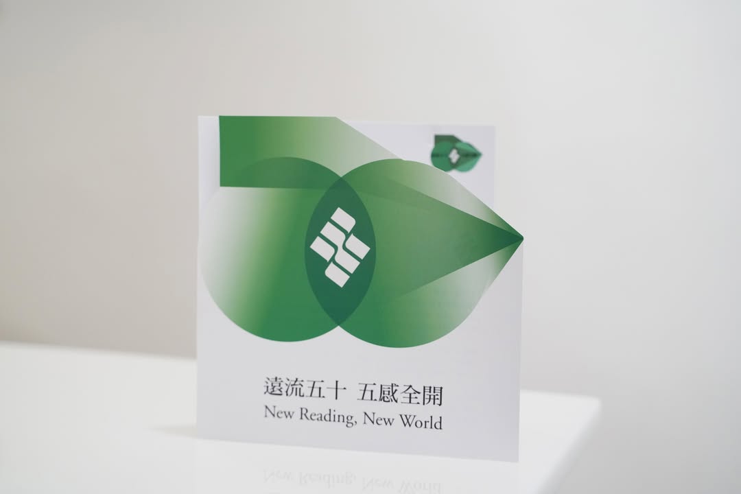 Beanincave 洞豆媒體設計－Green Future Identity System 品牌識別作品