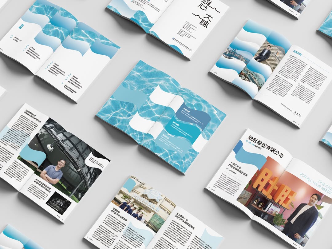 Beanincave 洞豆媒體設計－Kaohsiung Branding Editorial Layout System 品牌識別作品