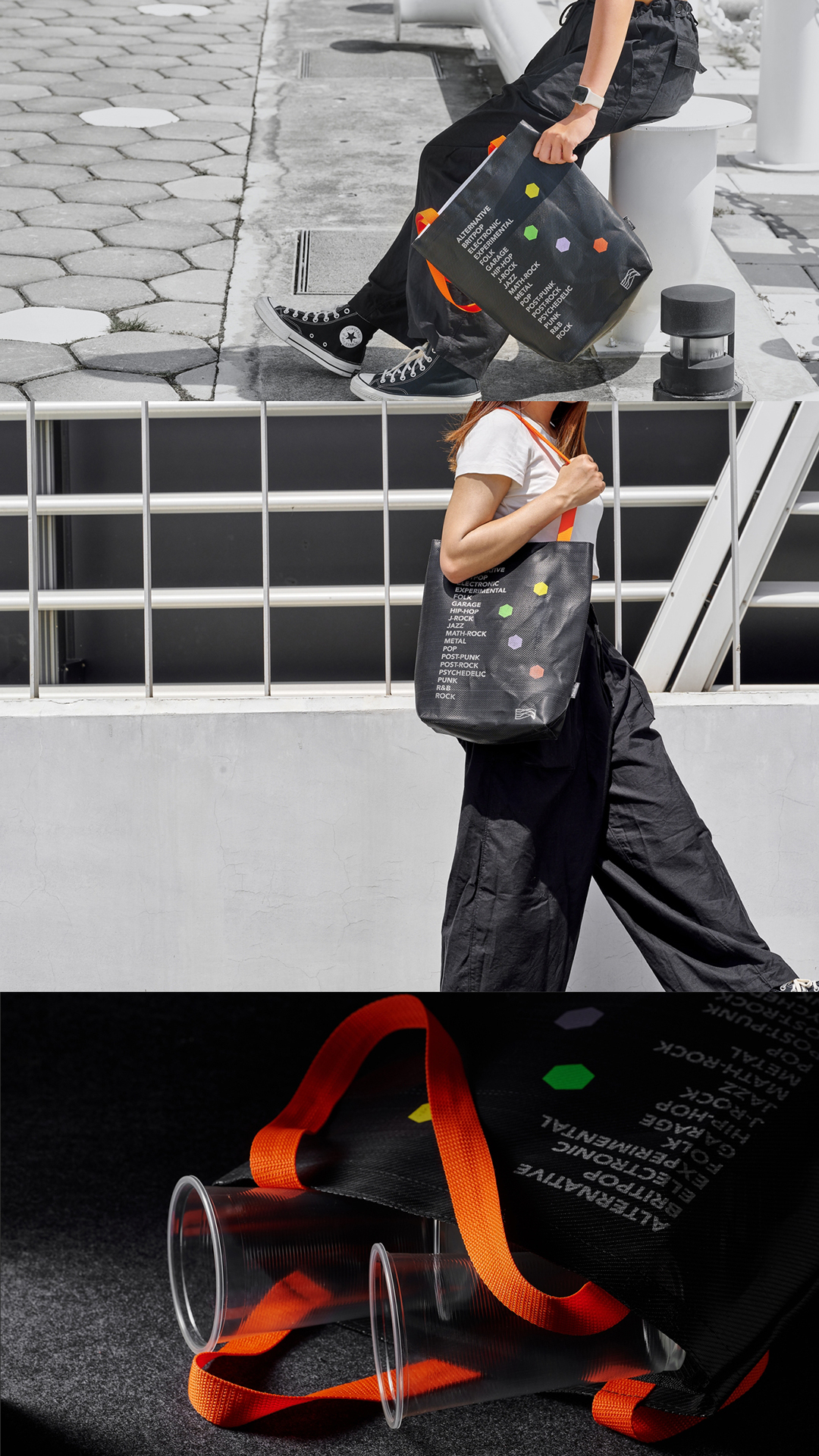 Beanincave 洞豆媒體設計－Kaohsiung Music Center Lifestyle Tote Bag Branding Design 創意實驗作品