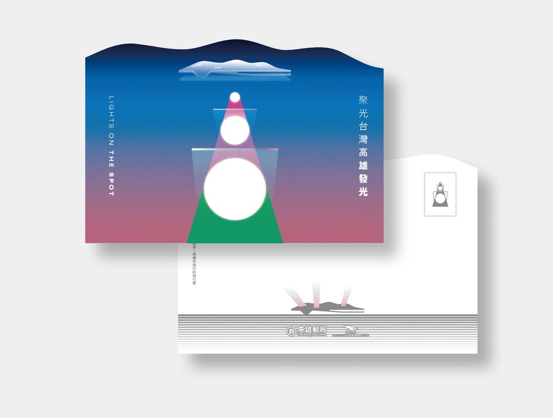 Beanincave 洞豆媒體設計－Kaohsiung Post Office - Taiwan Lantern Festival Commemorative Postcard Design 平面視覺作品