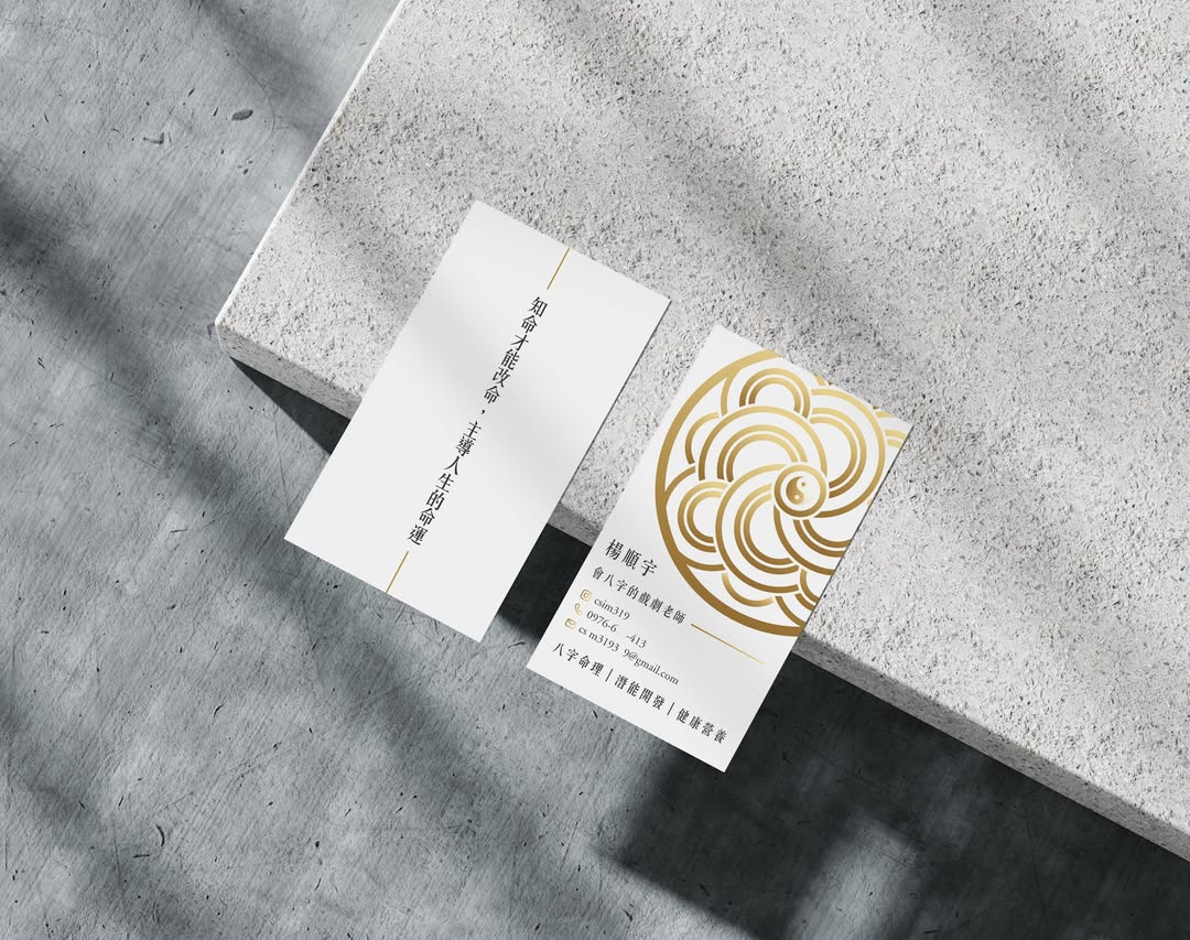 Beanincave 洞豆媒體設計－Minimal Business Card Identity Design 品牌識別作品