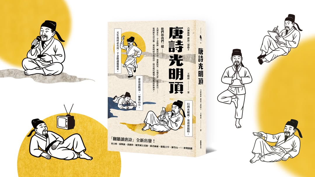 Beanincave 洞豆媒體設計－Modern Poetry Book Design 平面視覺作品