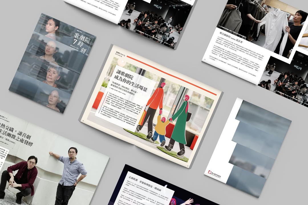 Beanincave 洞豆媒體設計－National Taichung Theater - Opera Time - Magazine Layout Design - JUL 平面視覺作品