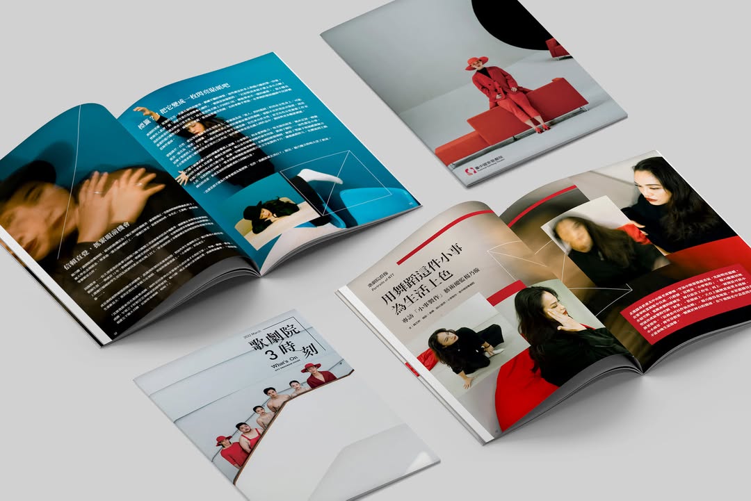 Beanincave 洞豆媒體設計－National Taichung Theater - Opera Time - Magazine Layout Design -MAR 平面視覺作品