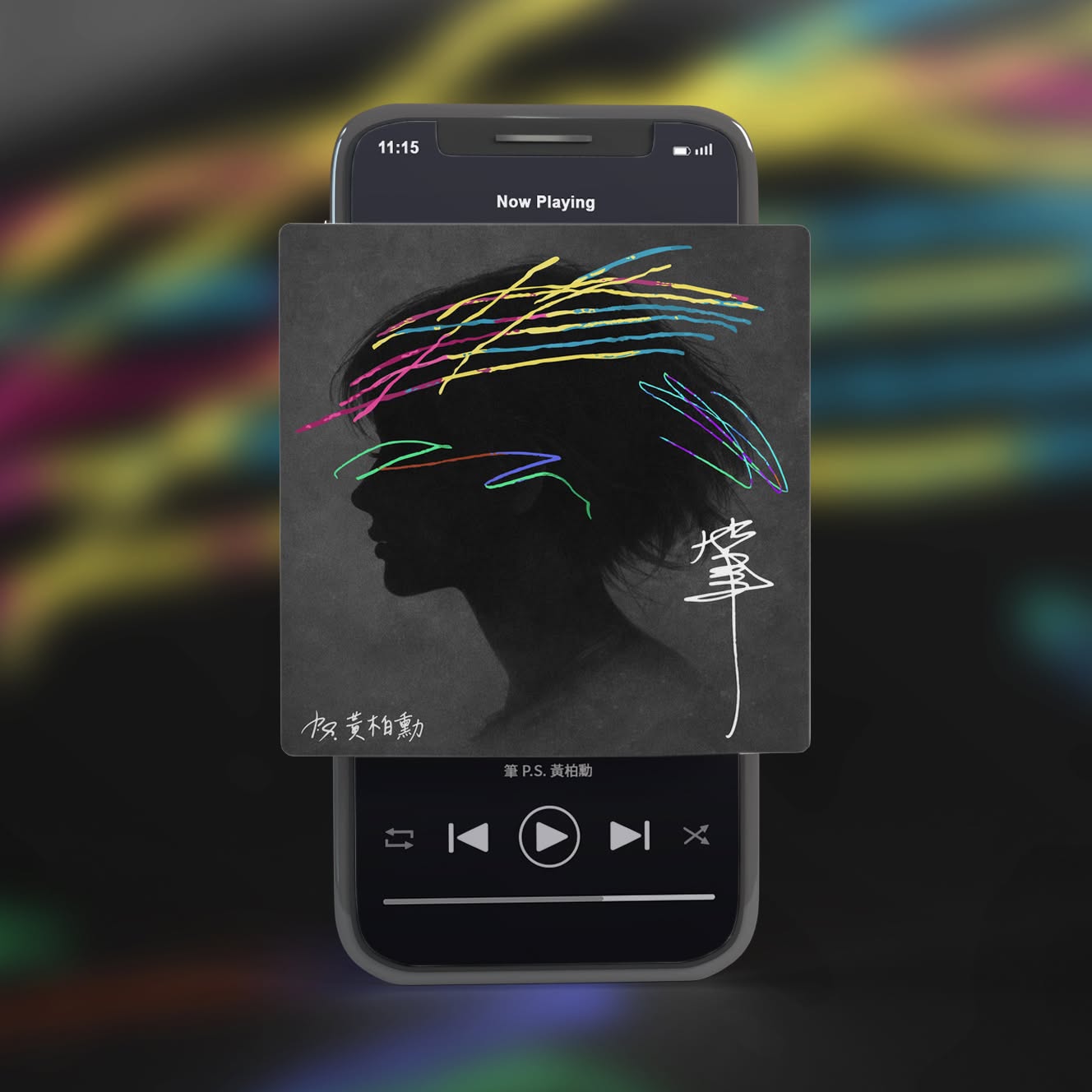 Beanincave 洞豆媒體設計－Pen—Album Cover Design 平面視覺作品