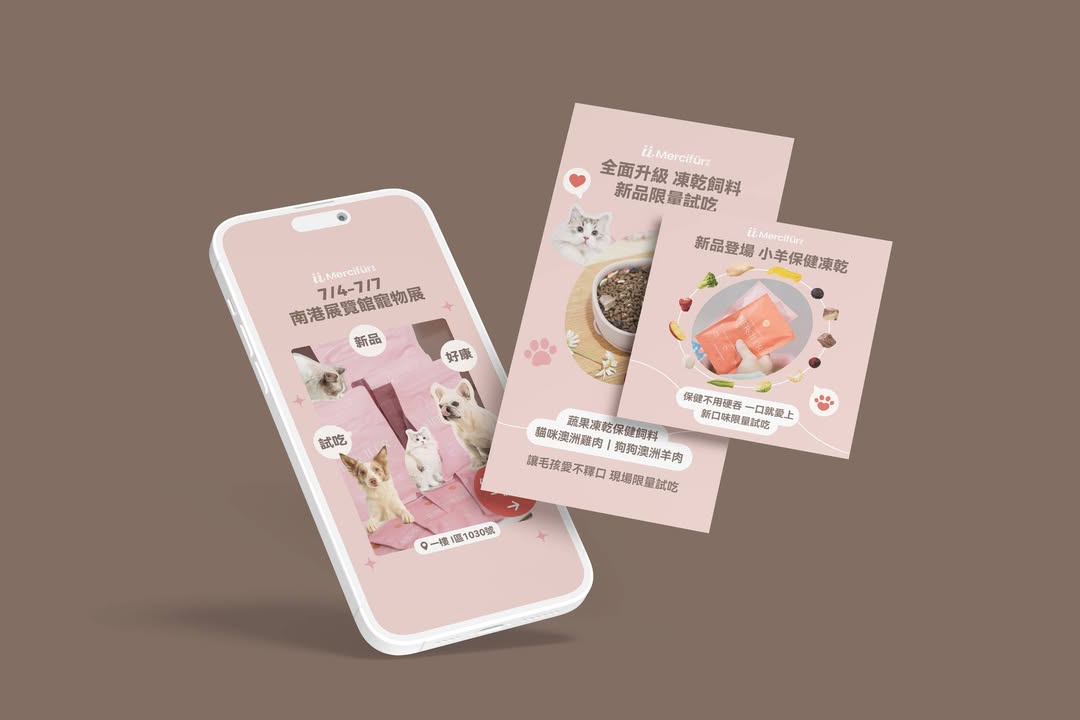 Beanincave 洞豆媒體設計－Pet Community Marketing 數位內容作品