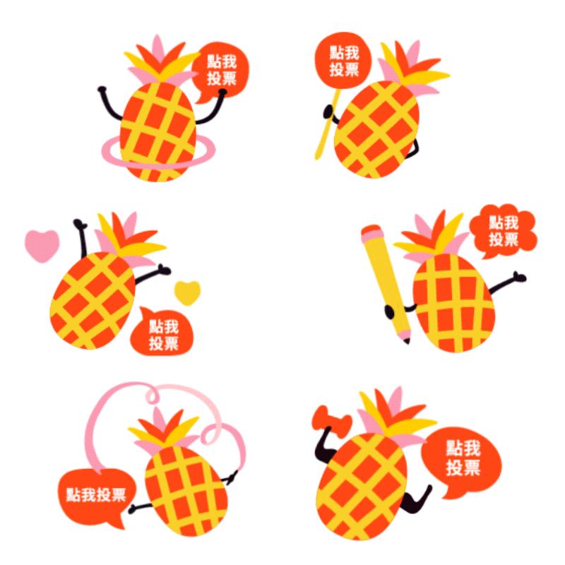 Beanincave 洞豆媒體設計－Pineapple Character Sticker Design 數位內容作品