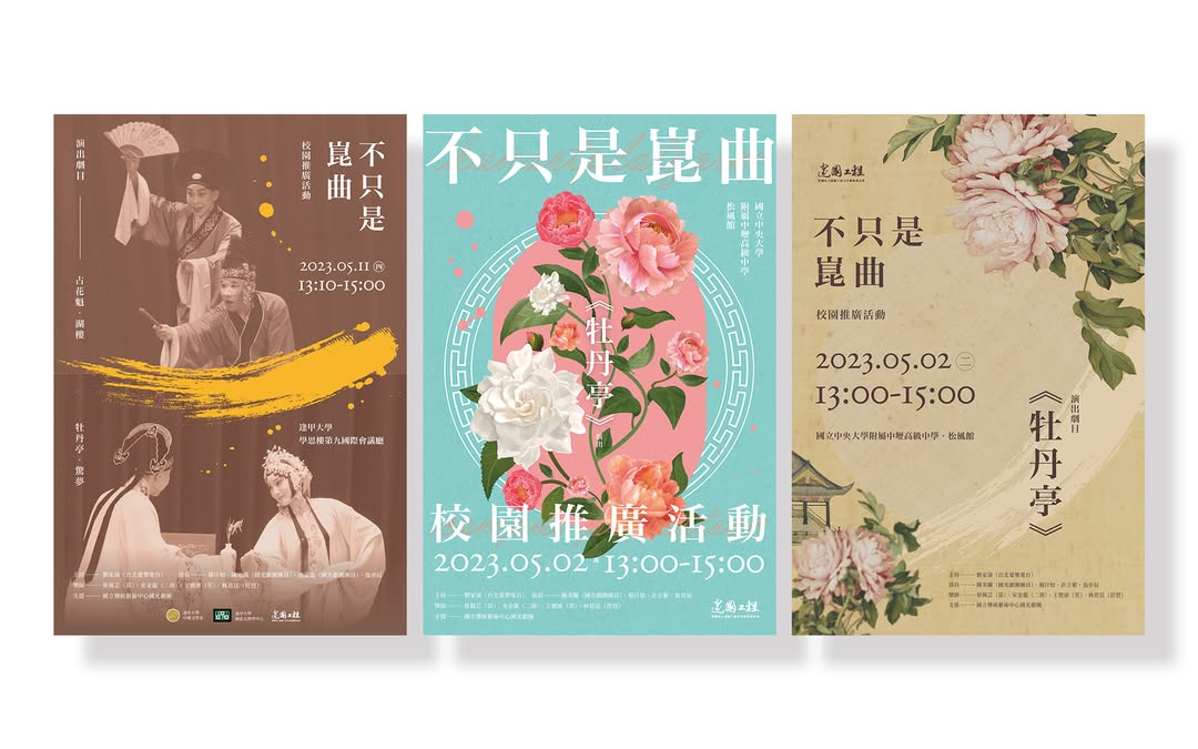 Beanincave 洞豆媒體設計－Product Visual Rendering Design 平面視覺作品