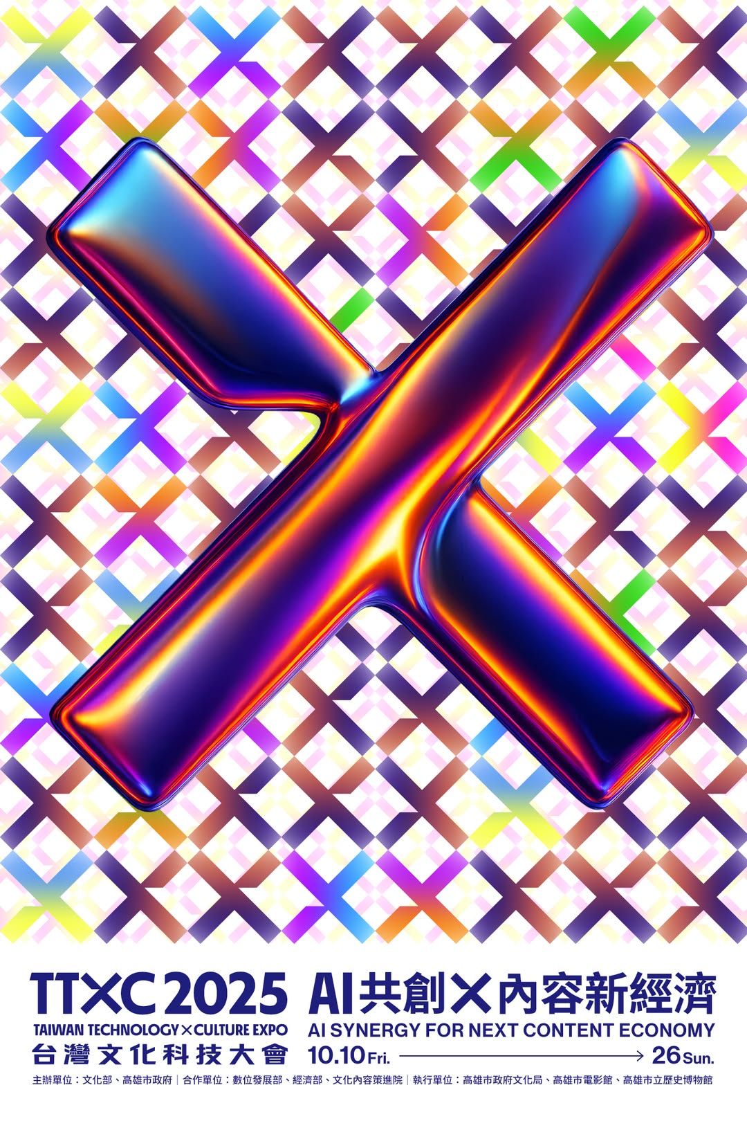 Beanincave 洞豆媒體設計－TTXC 2025 Visual Identity KV 品牌識別作品