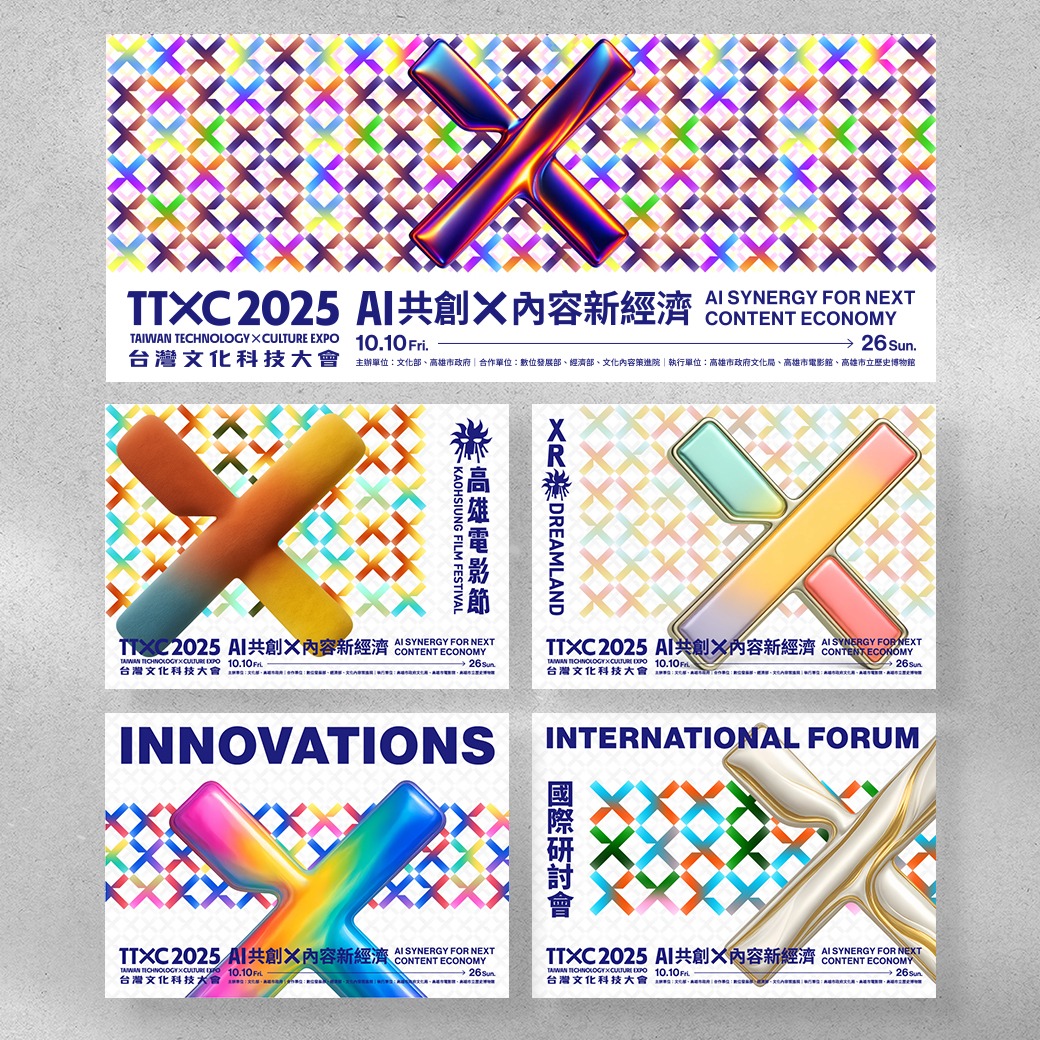 Beanincave 洞豆媒體設計－TTXC Visual System Applications 品牌識別作品