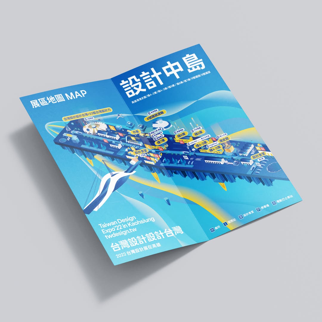 Beanincave 洞豆媒體設計－Taiwan Design Exhibition - Design Island Main Visual Design 平面視覺作品