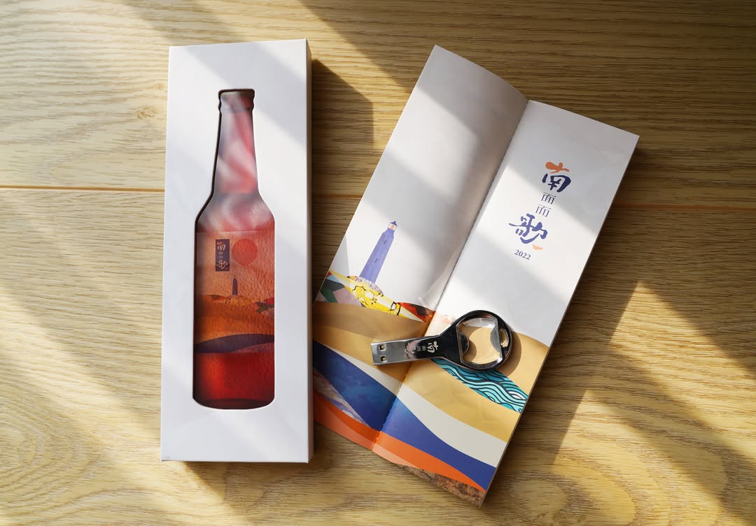 Beanincave 洞豆媒體設計－Taiwanese Album Visual Packaging Design 創意實驗作品