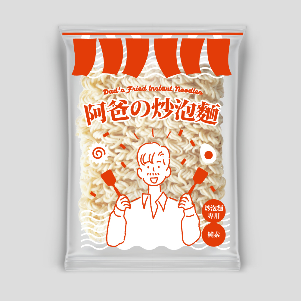 Beanincave 洞豆媒體設計－Visual Packaging of Noodles(Father Noodles) 創意實驗作品