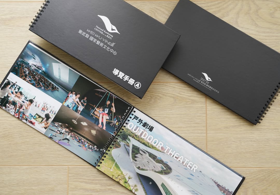 Beanincave 洞豆媒體設計－Weiwuying - Guidebook - Visual Layout Design 平面視覺作品