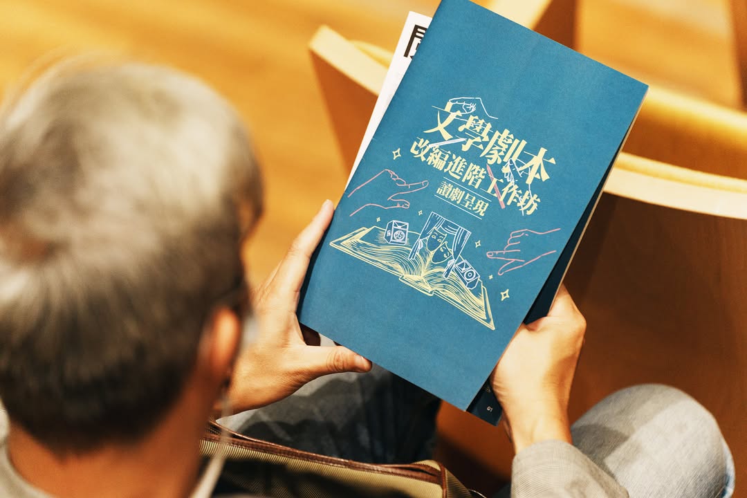 Beanincave 洞豆媒體設計－Weiwuying - Literature Workshop - Visual Design 平面視覺作品